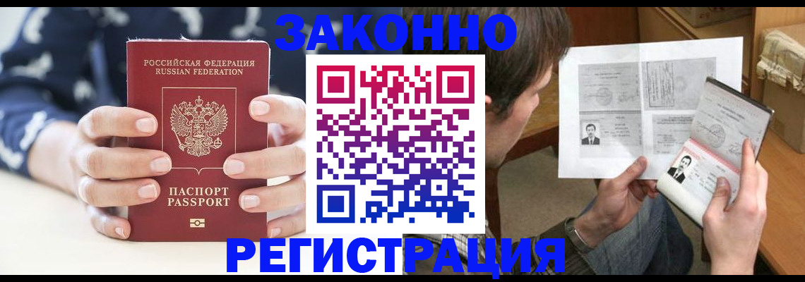 регистрация для дет. сада в Артёмовском